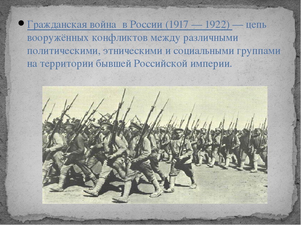 Гражданская война в россии в фотографиях и кинохронике 1917 1922