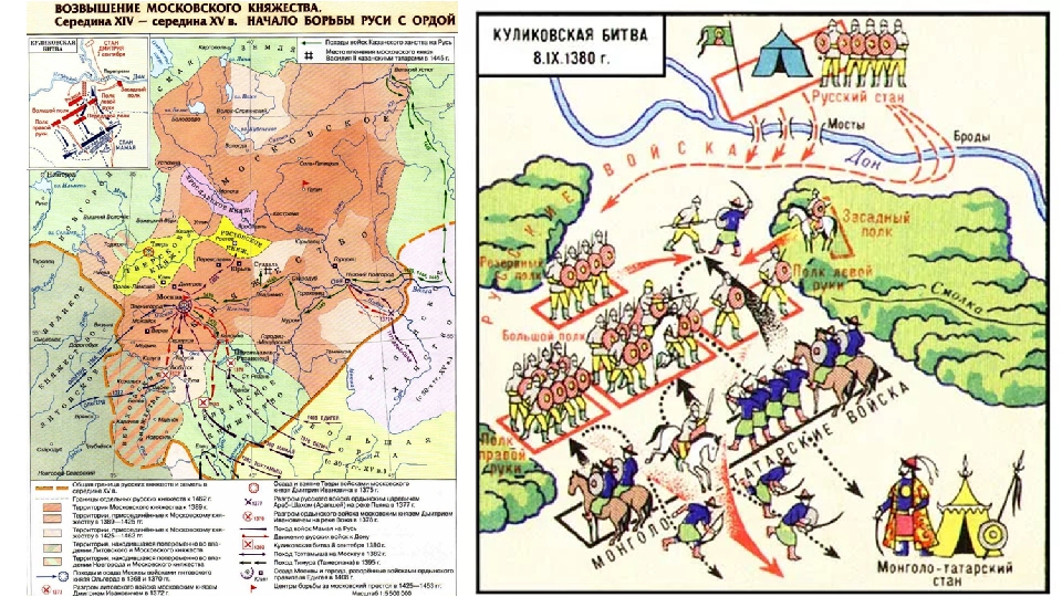 Карта руси 14 15 веков