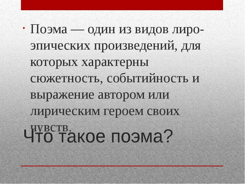 Читательский дневник пушкин полтава краткое