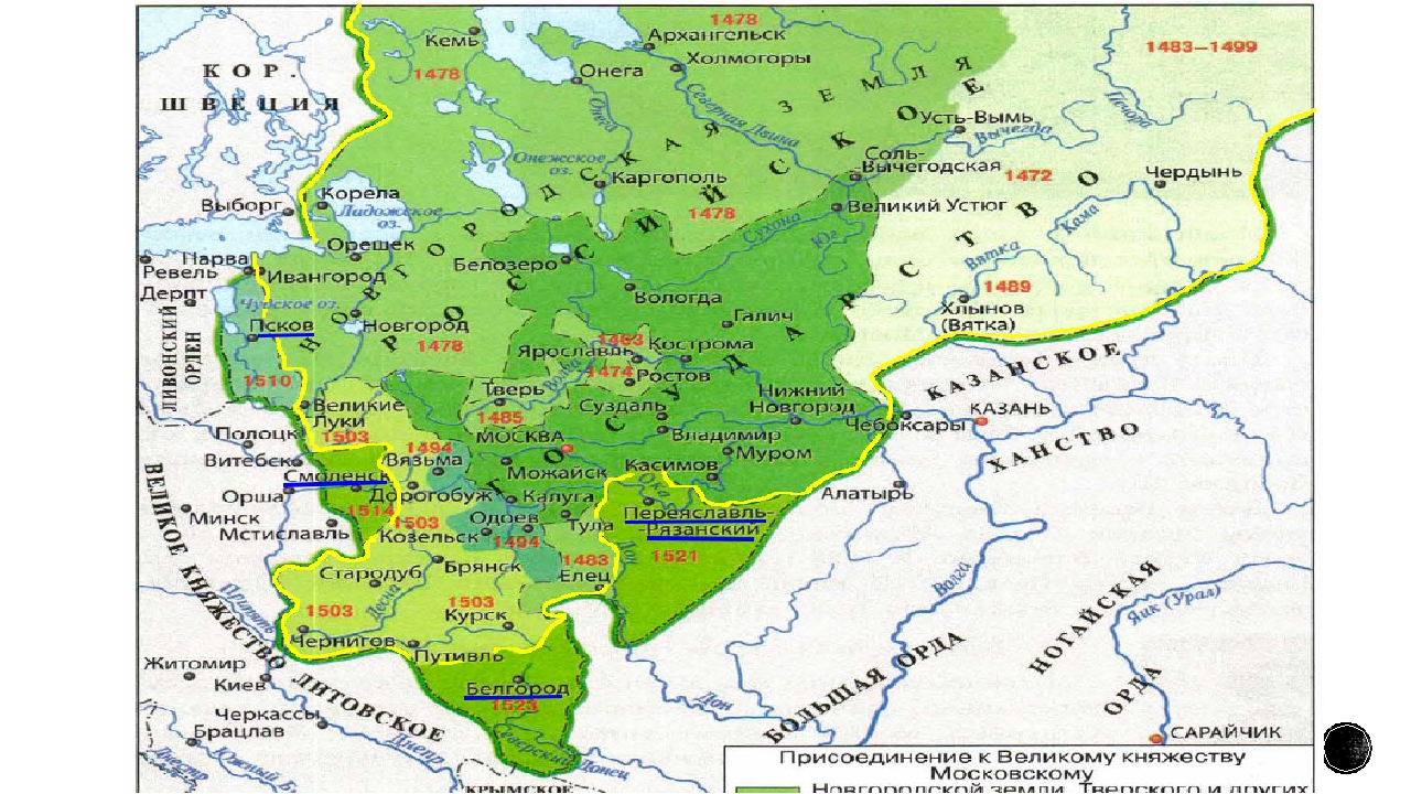 Рост территории московского княжества контурная карта