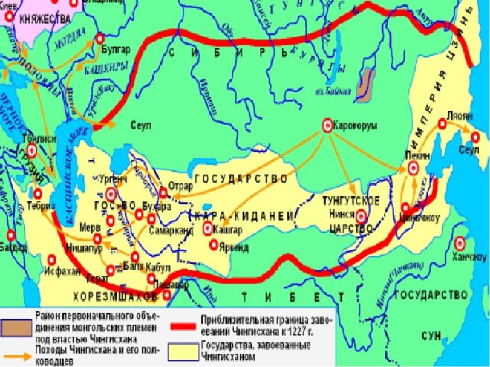 Монгольские завоевания карта