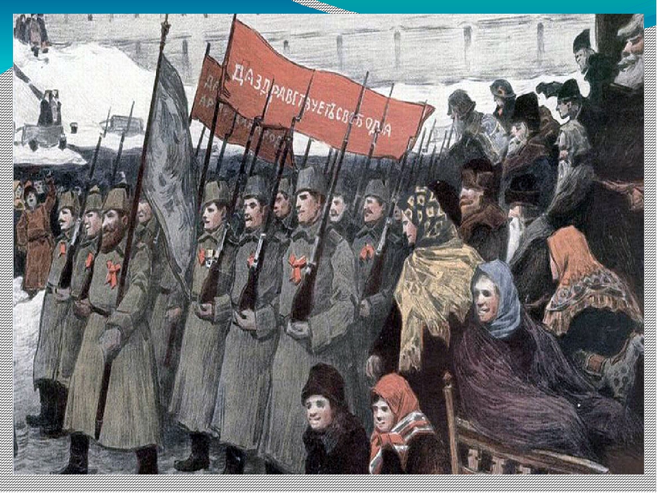 Революция 1917 года картинки