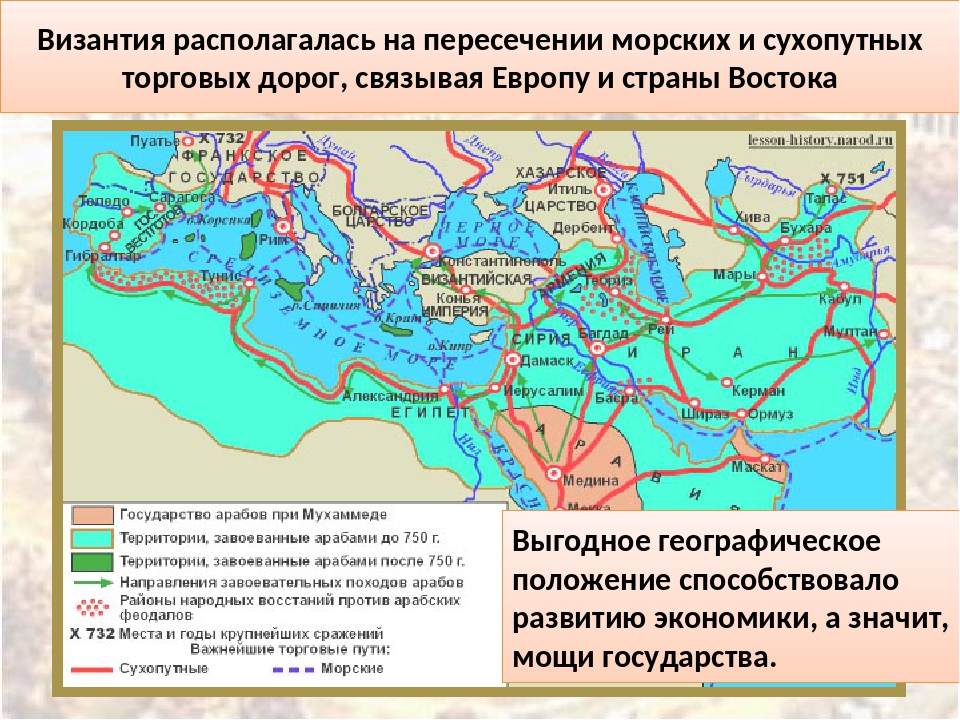 Карта византии и руси