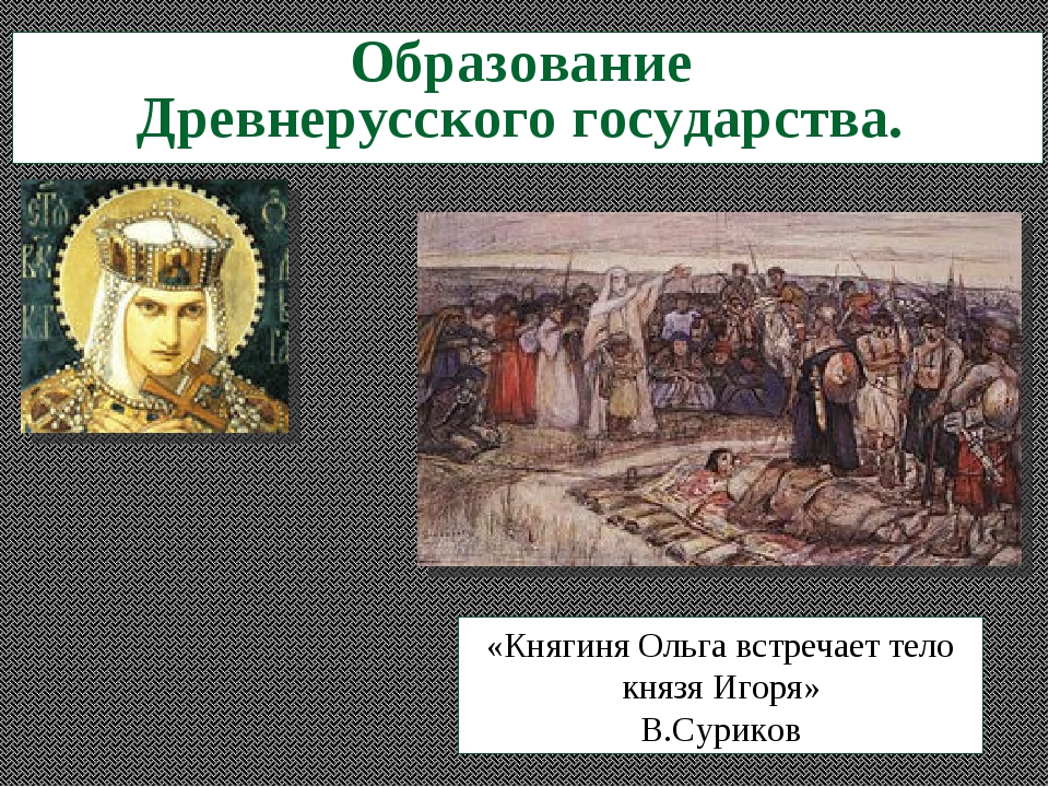 Образование история 6 класс