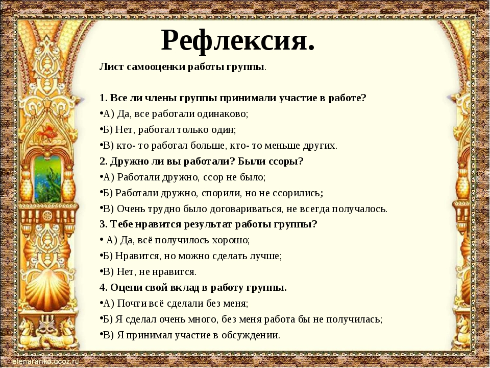 План сказка о мертвой царевне и о семи богатырях план сказки