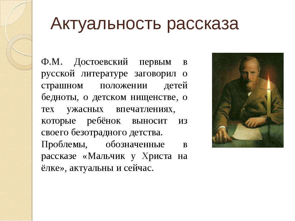 Достоевский краткие произведения