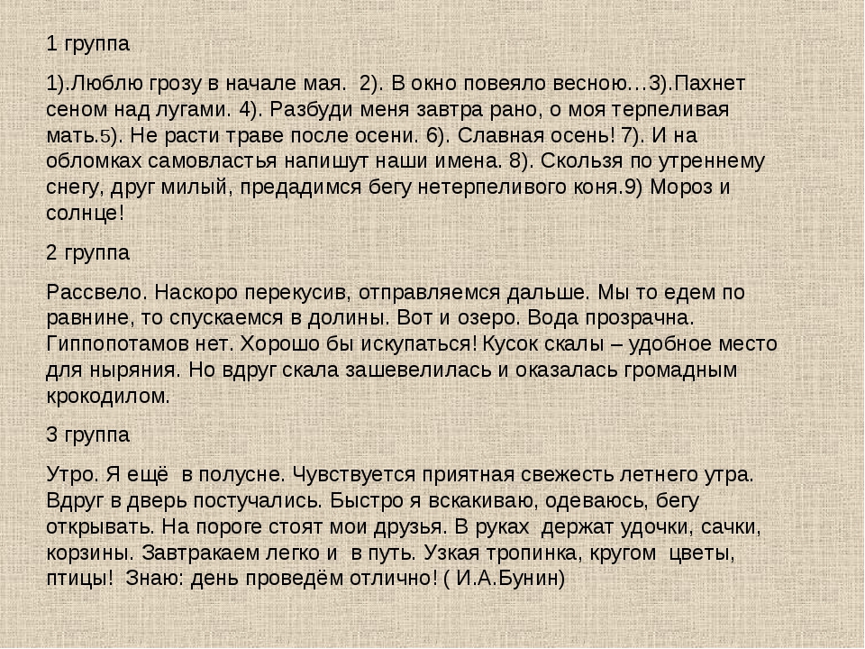 Люблю начало мая. Люблю грозу в начале мая стихотворение анализ. Тютчев люблю грозу в начале мая анализ стихотворения. В начале мая я покидал. Анализ стихотворения люблю грозу в начале.