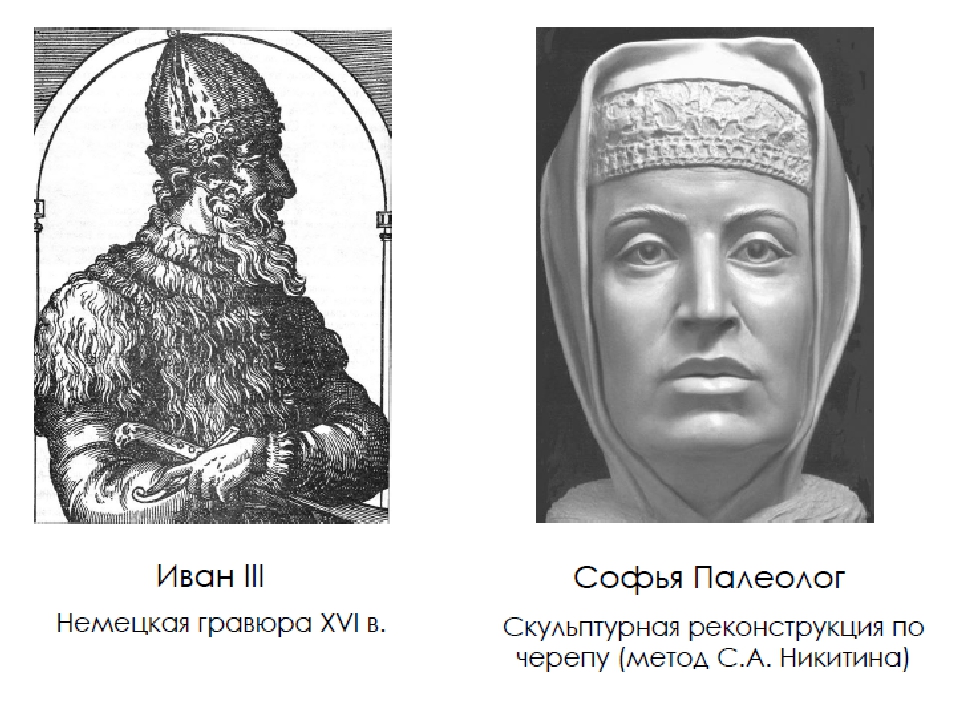 Палеолог. Софья Палеолог жена Ивана 3. Скульптурный портрет Софьи Палеолог. Софья Палеолог реконструкция по черепу. Софья Палеолог реконструкция внешности.