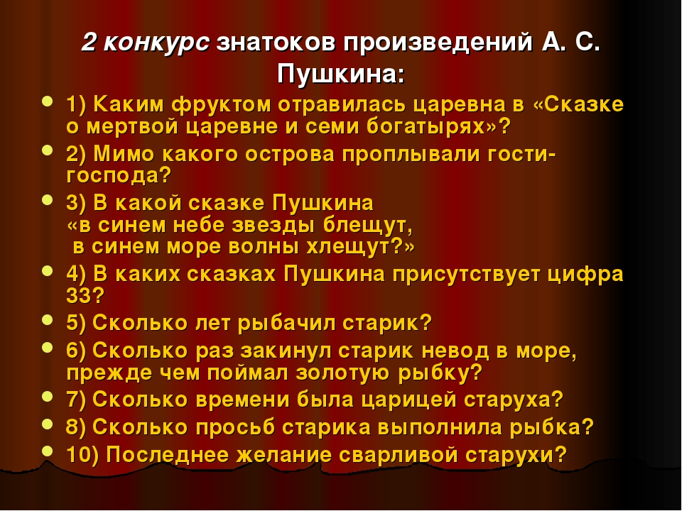 Произведение пушкина поэма. Пушкин произведения список. Пушкин произведения список известные. Рассказы Пушкина список. Какие произведения написал Пушкин.