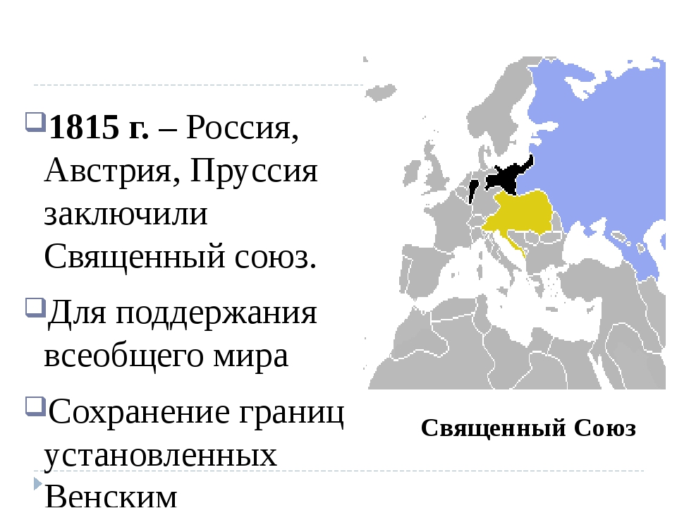 Пруссия это страна. Пруссия это какая Страна. Пруссия это какая Страна сейчас.