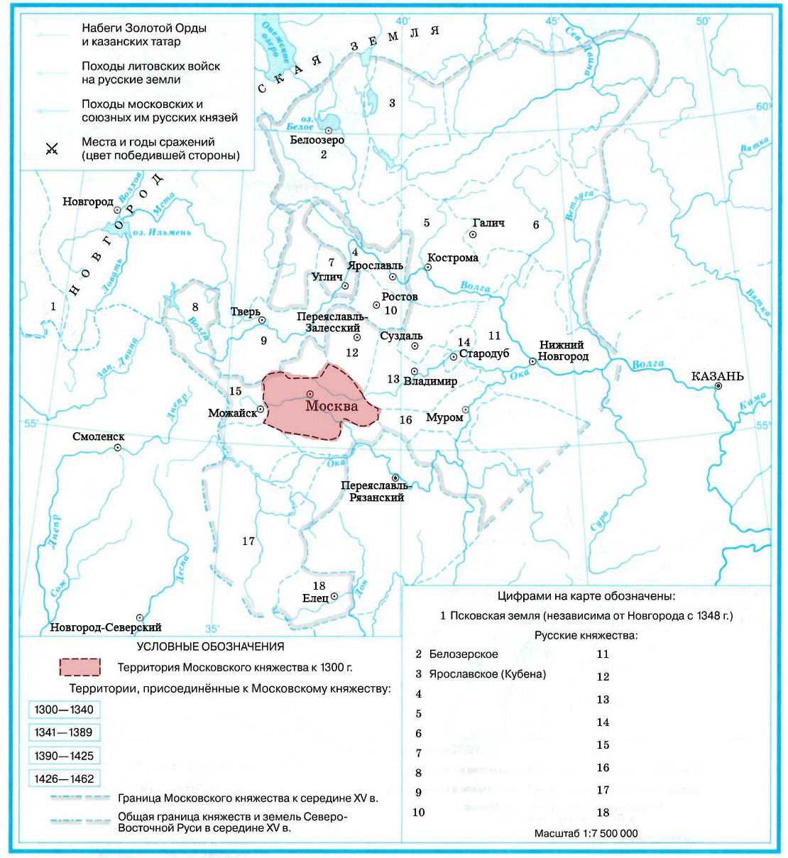 Северо восточная русь в 14 веке в первой половине 15 века карта