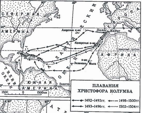 Как плыл колумб в америку карта