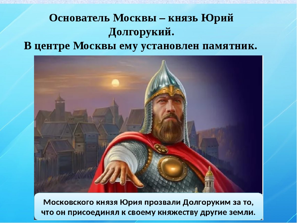 Слово о великом князе московском