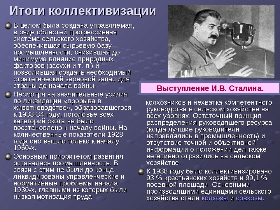 Артемов евгений тимофеевич атомный проект в координатах сталинской экономики