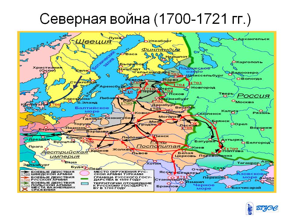 Карта северной войны при петре 1