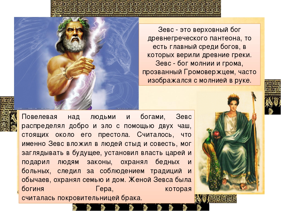 бог поэзии в древней греции
