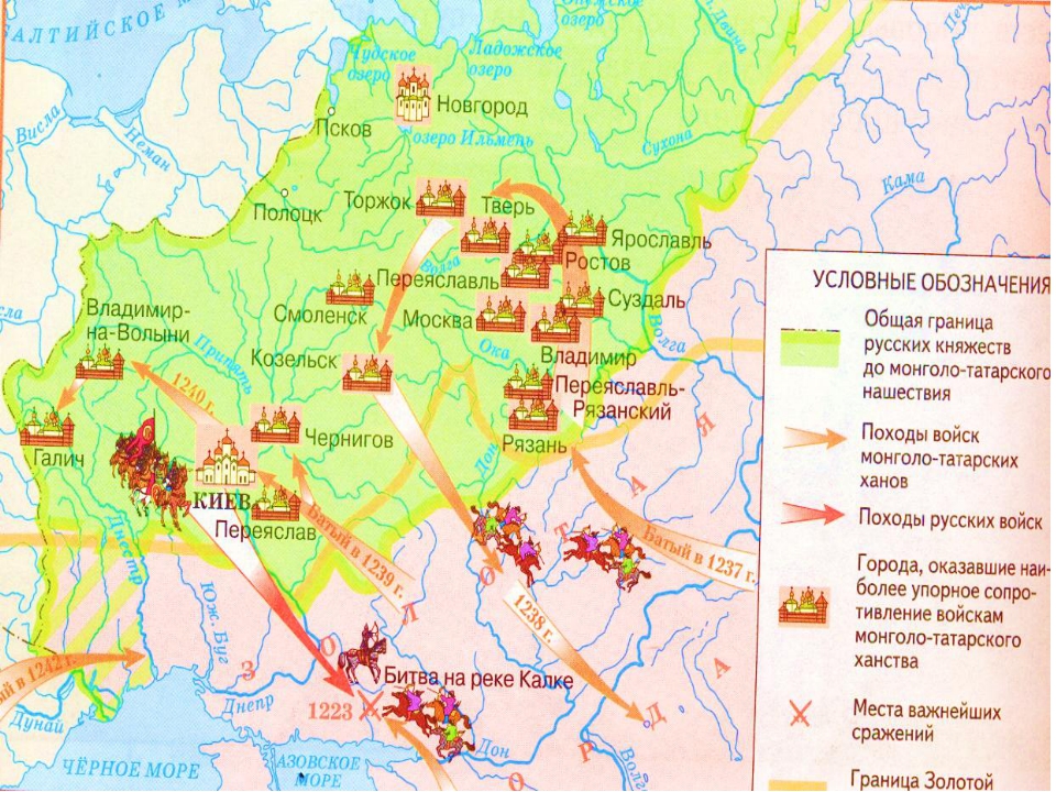 Козельск карта 13 века