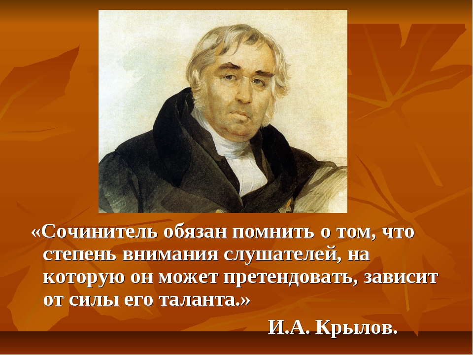 Смерть крылова кратко самое главное