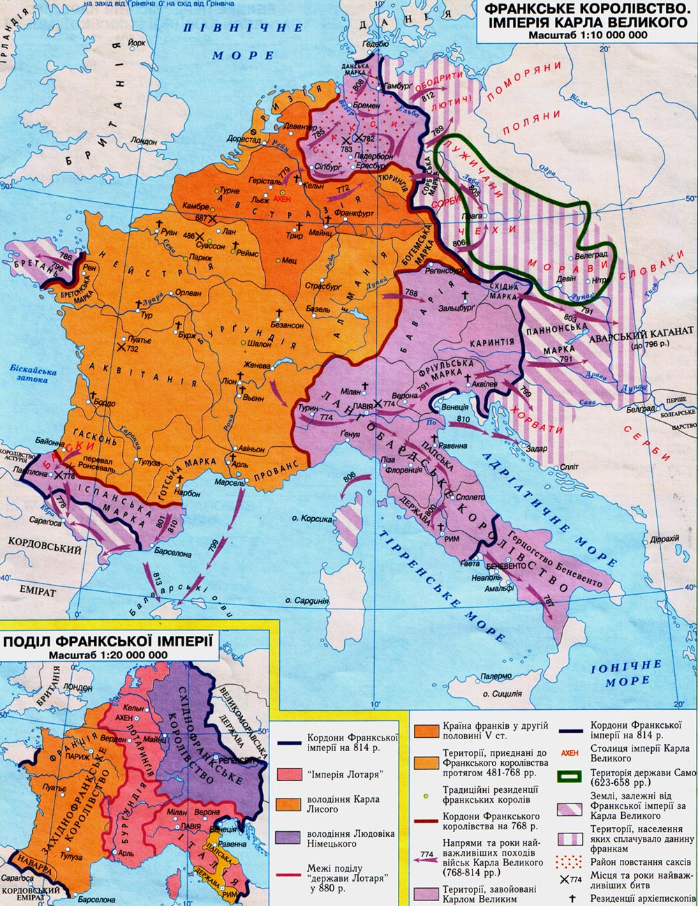 Франкское государство карта при карле великом