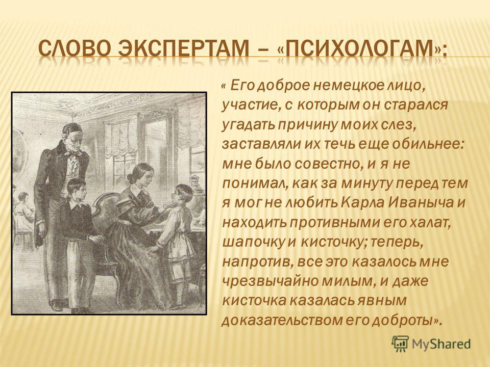 Можно ли сказать что рассказ толстого открывает нам одну из страниц исторического прошлого россии ка