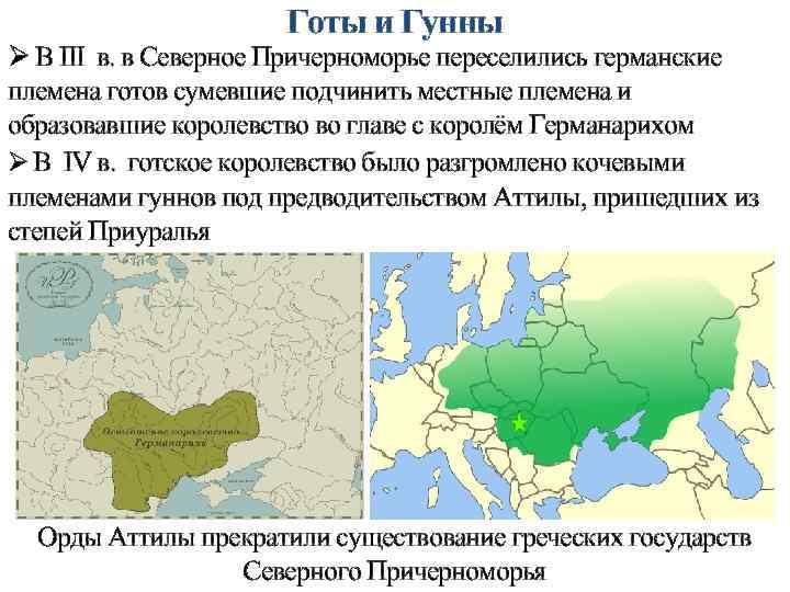 Под каждым кустом готов и стол и дом