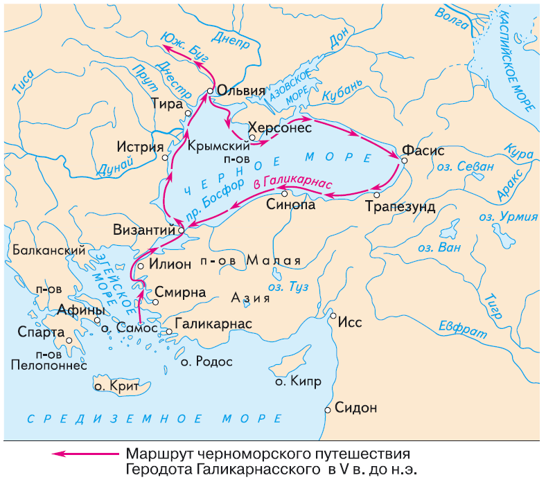 Карта мира геродота