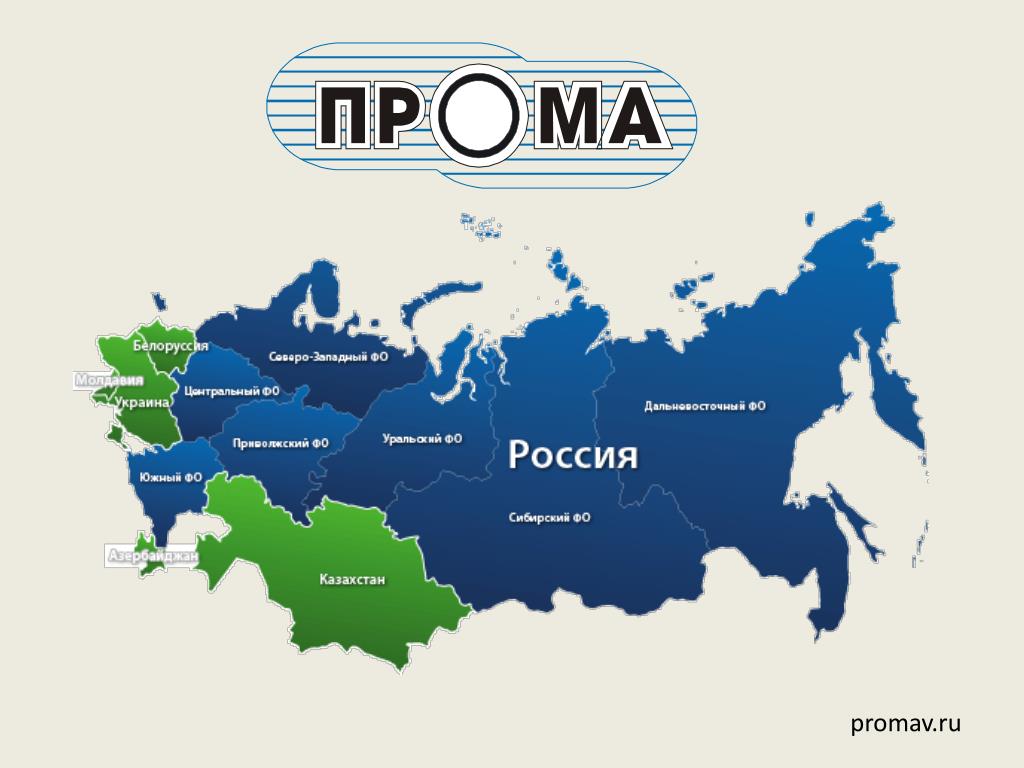 Карта стран снг и россии с городами на русском