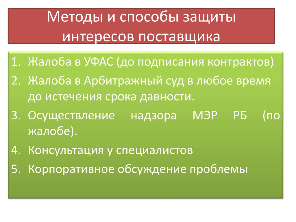 Реформы п а столыпина замысел и результаты презентация 9 класс история