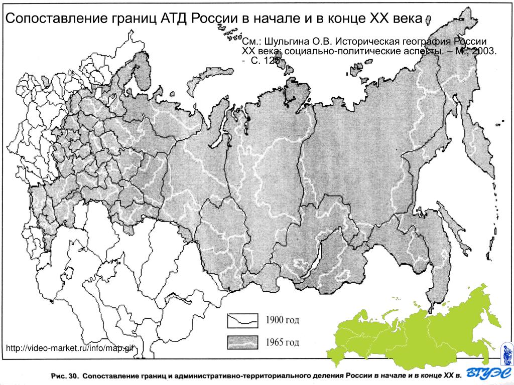 Административно территориальная карта. Административно-территориальное деление России карта. Карта России территориальное административное деление. Административно-территориальное деление России контурная. Контурная карта административное деление России 2020.