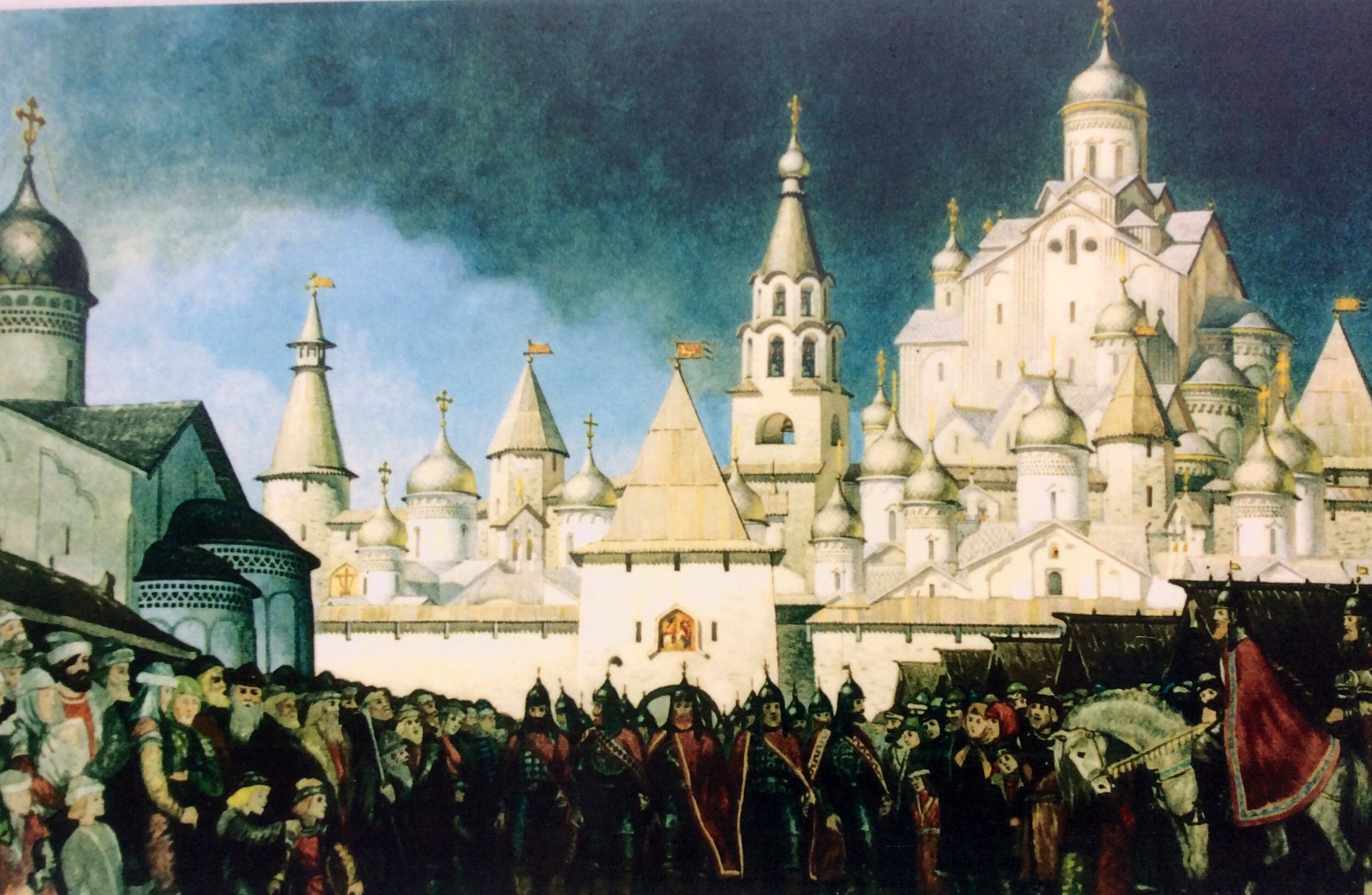 1510 Присоединение Пскова