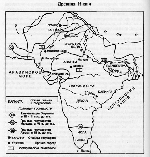 Карта древней индии 5. Индия в древности карта. Индостан в древности карта. , Государственный Строй Строй древней Индии. Древняя Индия на карте древнего мира.
