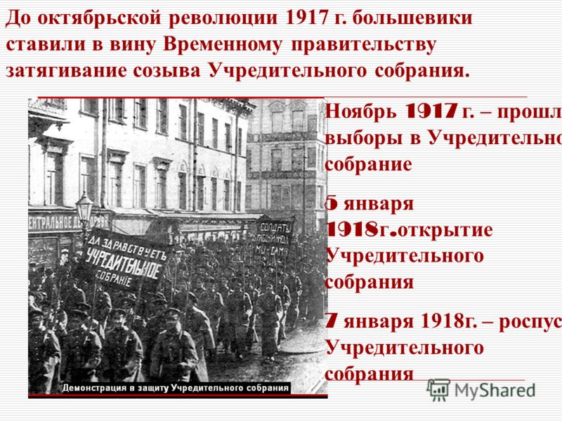 Проект октябрьская революция 1917 года