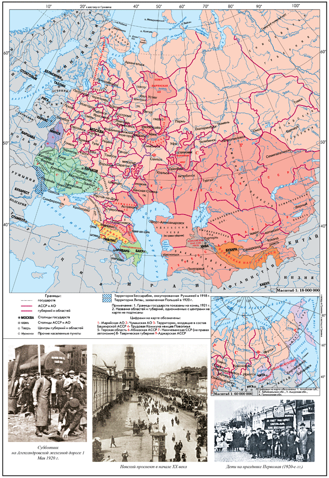 Карта россии 1905 года подробная