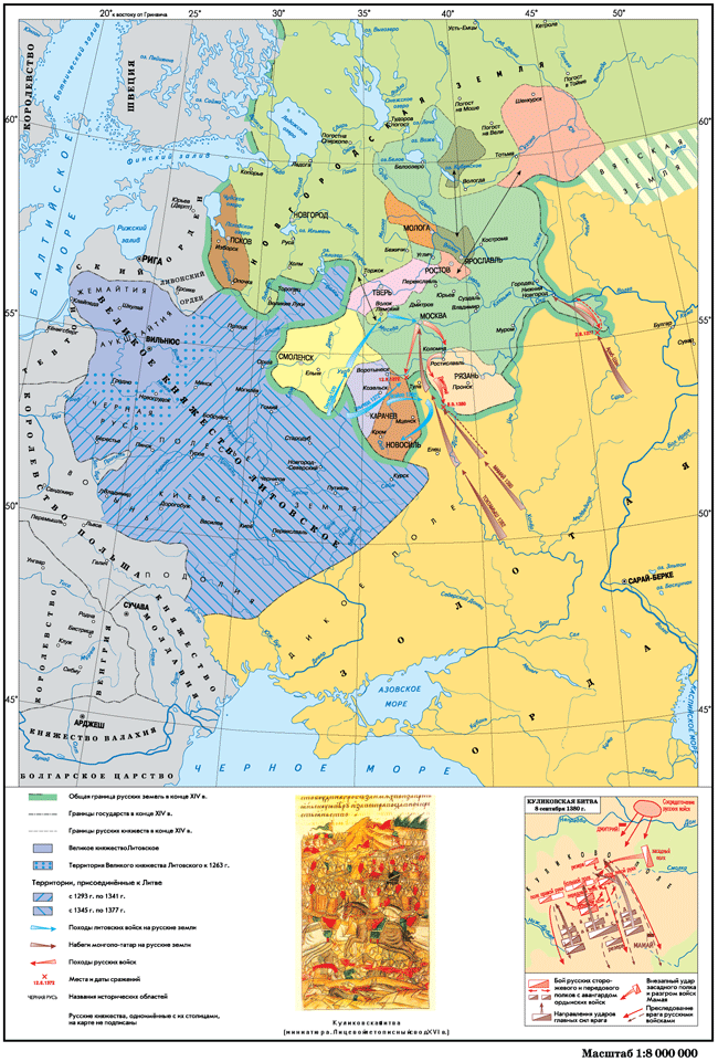 Карта руси в 14 15 веках