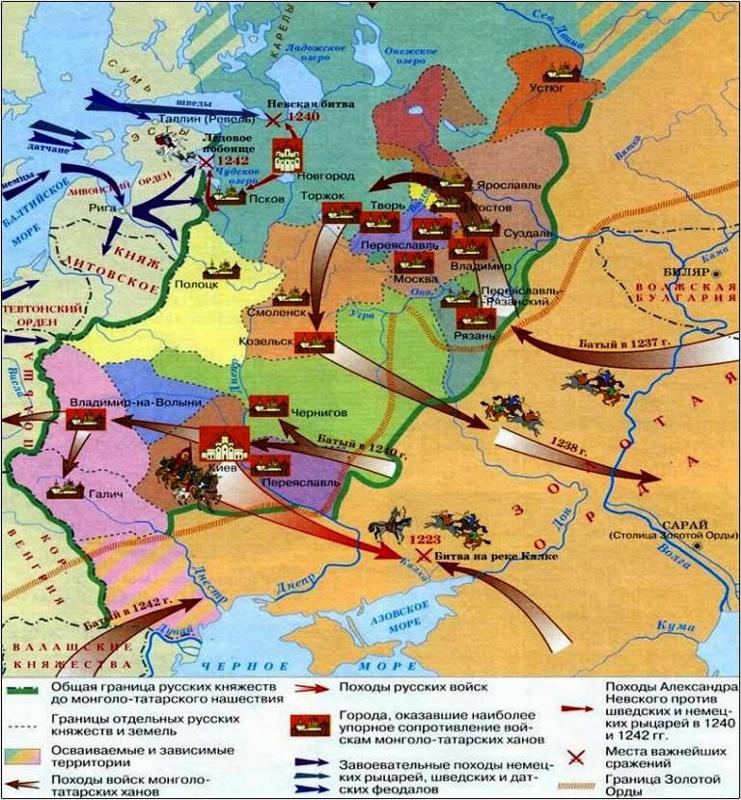 Место первой встречи русских войск с монголо татарскими завоевателями контурная карта по истории 6