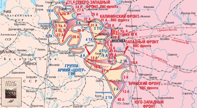 Фашисты под москвой в 1941 карта