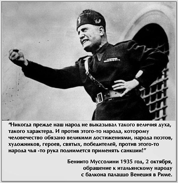 Ленин и муссолини фото