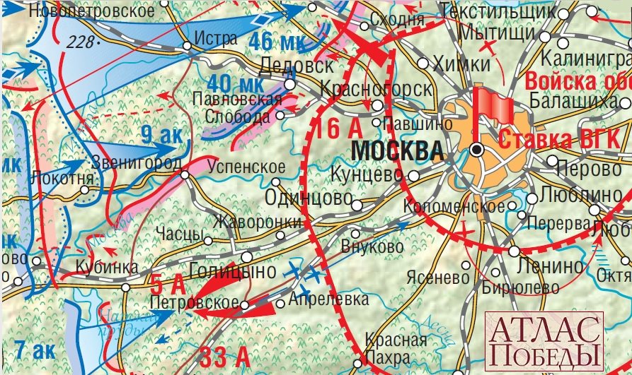 До куда дошли немцы во время великой отечественной войны под москвой карта