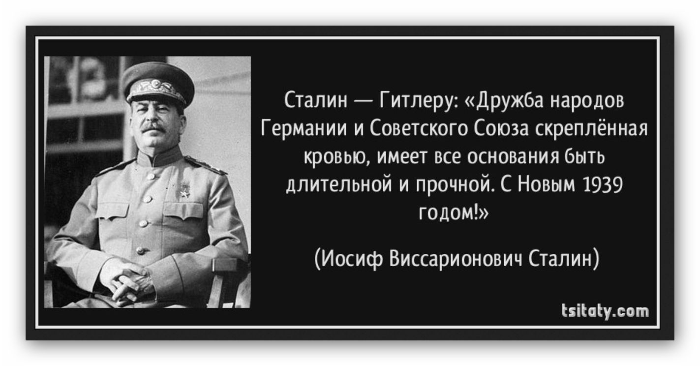 Жить стало невозможно. Сталин о диктатуре пролетариата. Высказывания Сталина. Сталин сказал. Фразы Сталина.