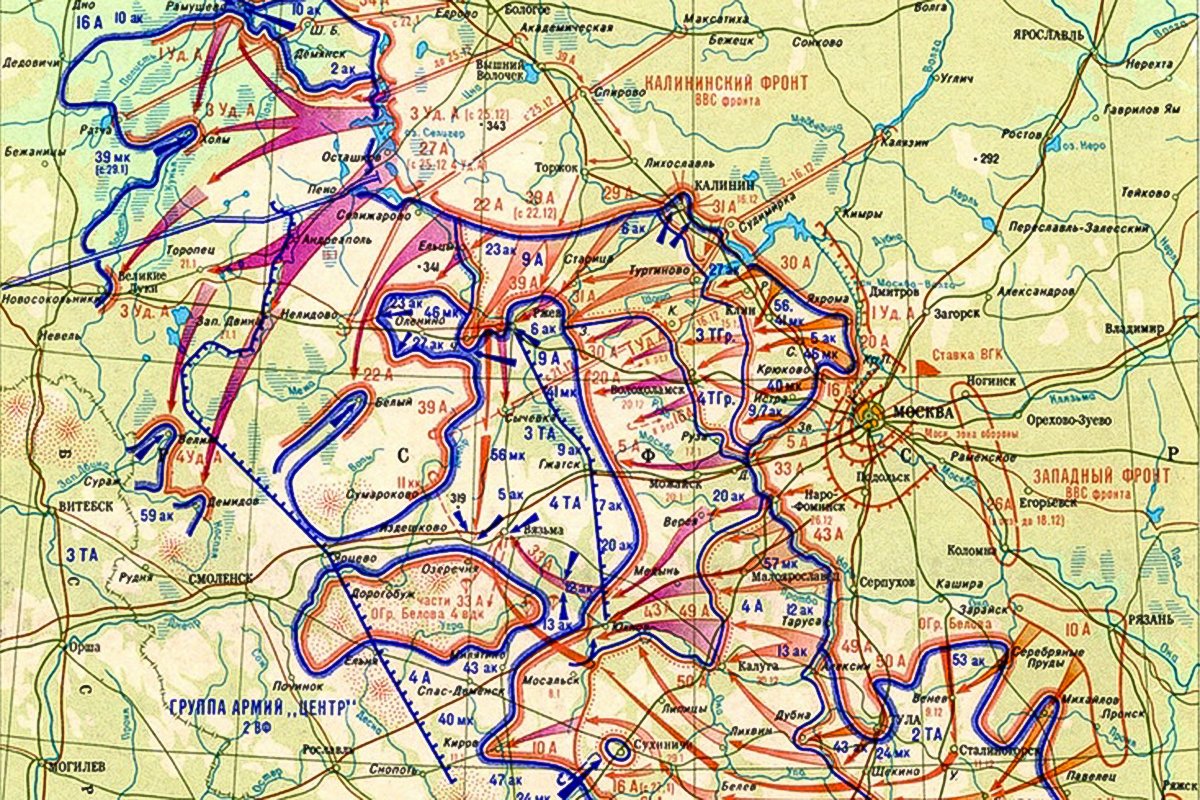 До куда. Линия фронта 1941 битва под Москвой. Карта контрнаступление Советской армии под Москвой. 5 Декабря 1941.