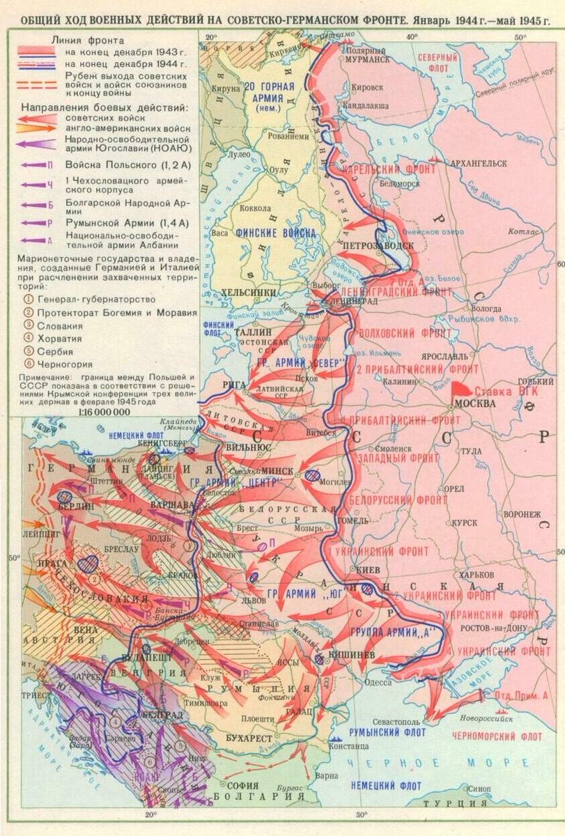 Карта военных действий второй мировой войны