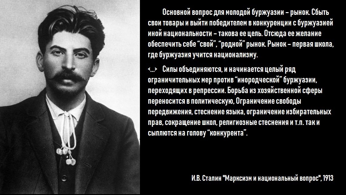 Почему сталин выселил