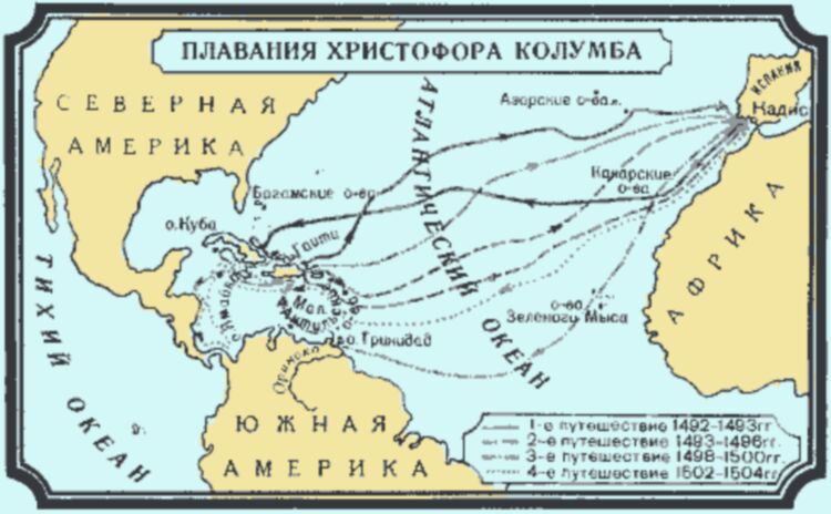 Путешествие христофора на карте