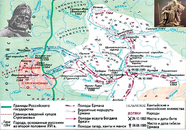 Поход ермака в сибирь в 1582 1585 гг карта