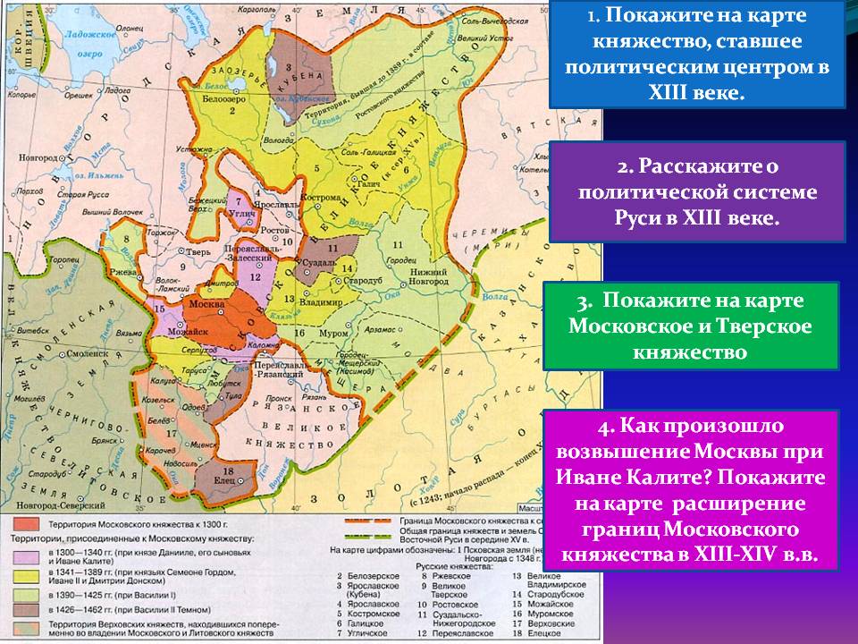 Северо восточная русь 14 век карта