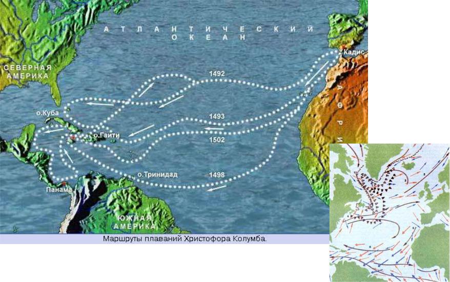 Как плыл колумб в америку карта