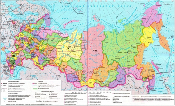 Территориальная карта россии