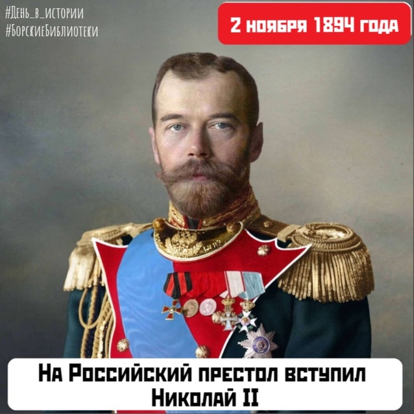 Когда император александр 2 вступил на российский престол то никто не ожидал от него проведения