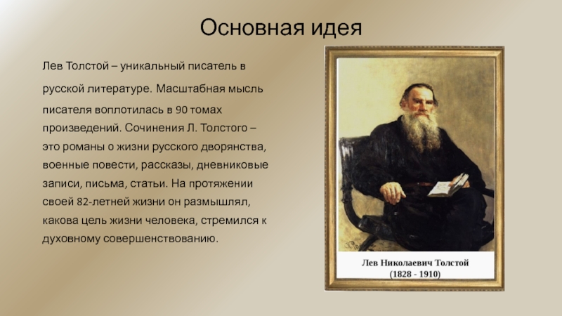 Что стало причиной смерти понтифика из романа ангелы и демоны дэна брауна