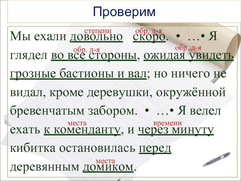 Старый инвалид сидя на столе нашивал синюю заплату на локоть